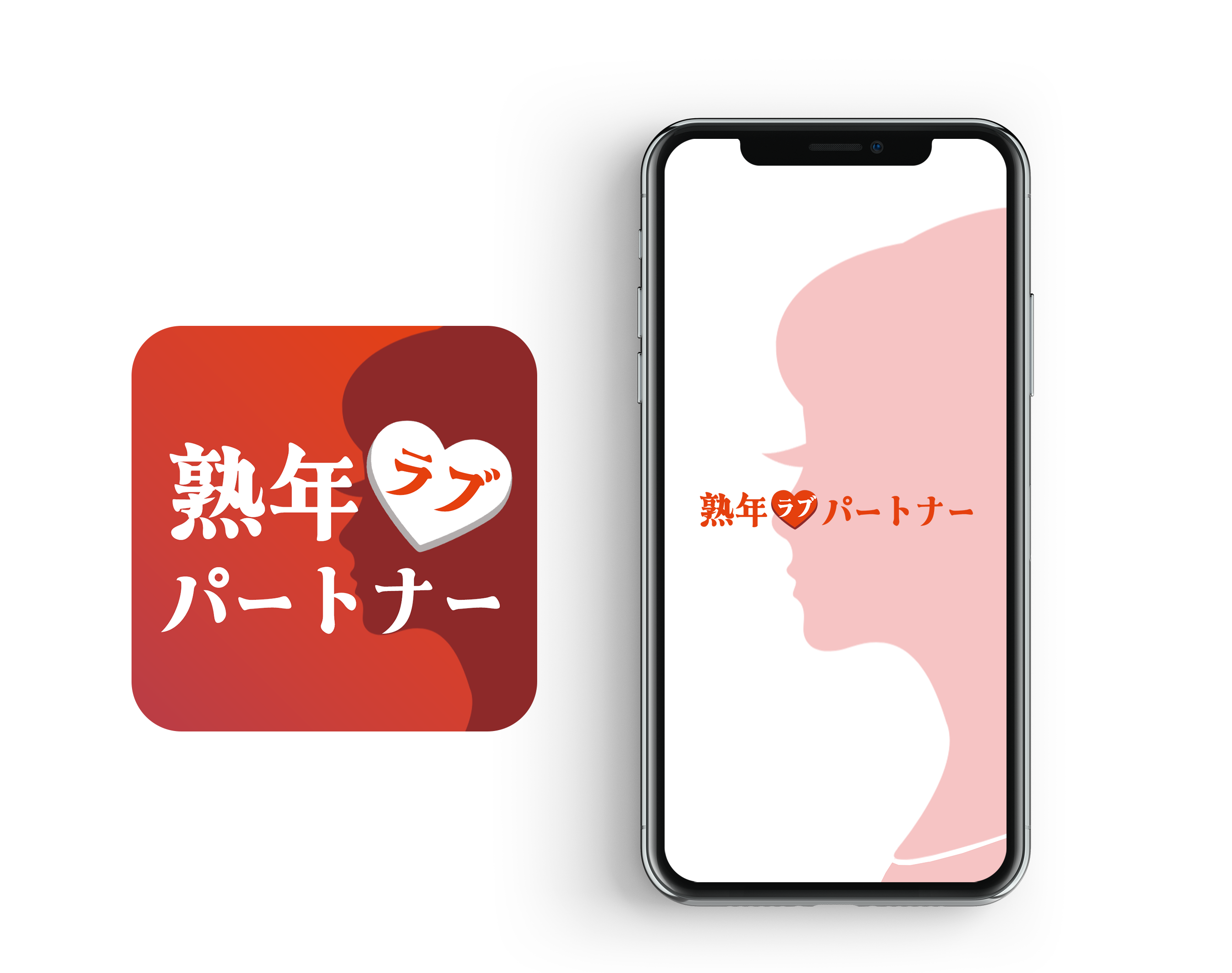 熟年ラブパートナー